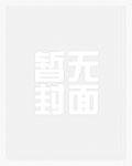 昨天晚上，妻子的黑丝‍‍‌‎裤‎‍‎‍‌袜‌‌‍‍，竟从身后撕破了一个大洞……